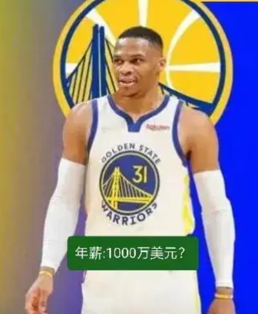 只要威少愿意，勇士队肯定会给他一份满意的合同。
虽然威少打球容易上头，关键时刻会