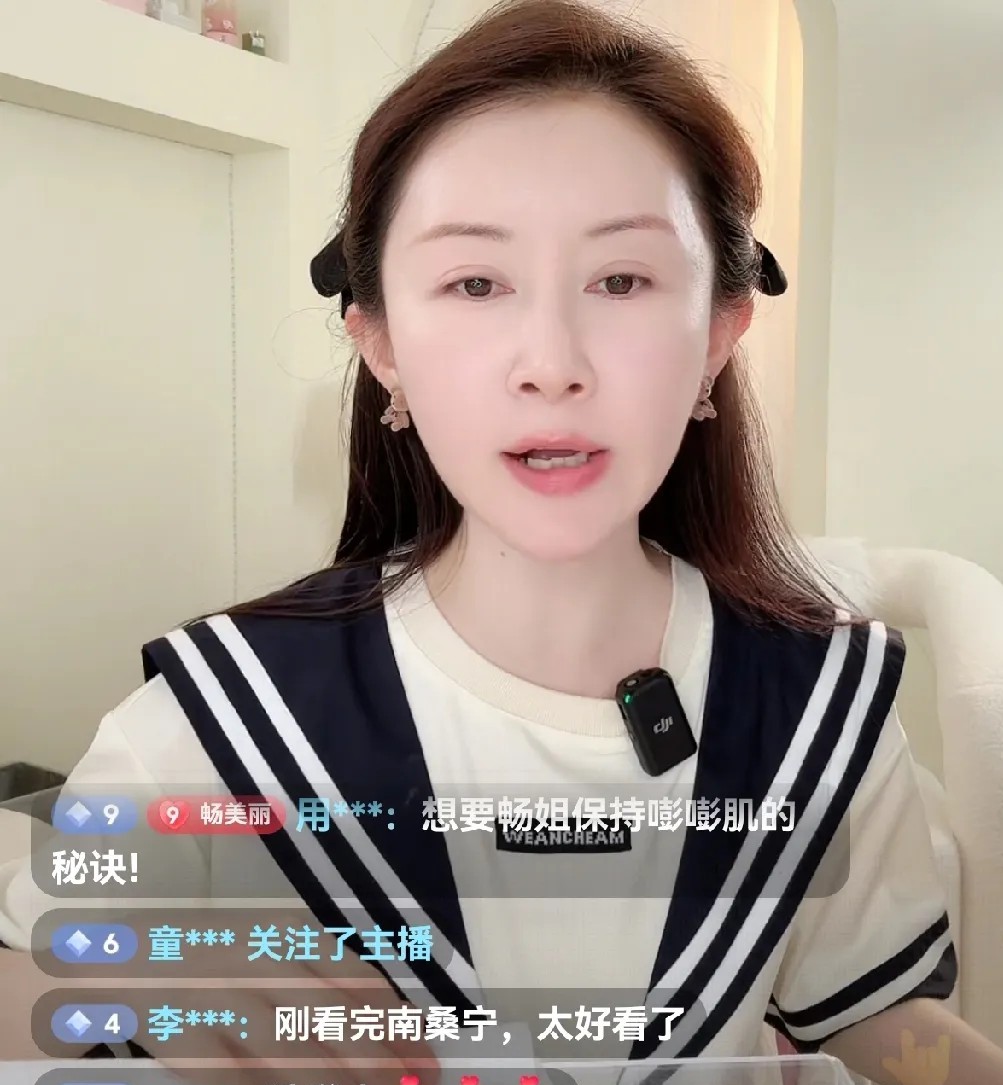 有人在直播间问舒畅，为什么不用自己的大号直播卖货了？

舒畅回复到：“我现在