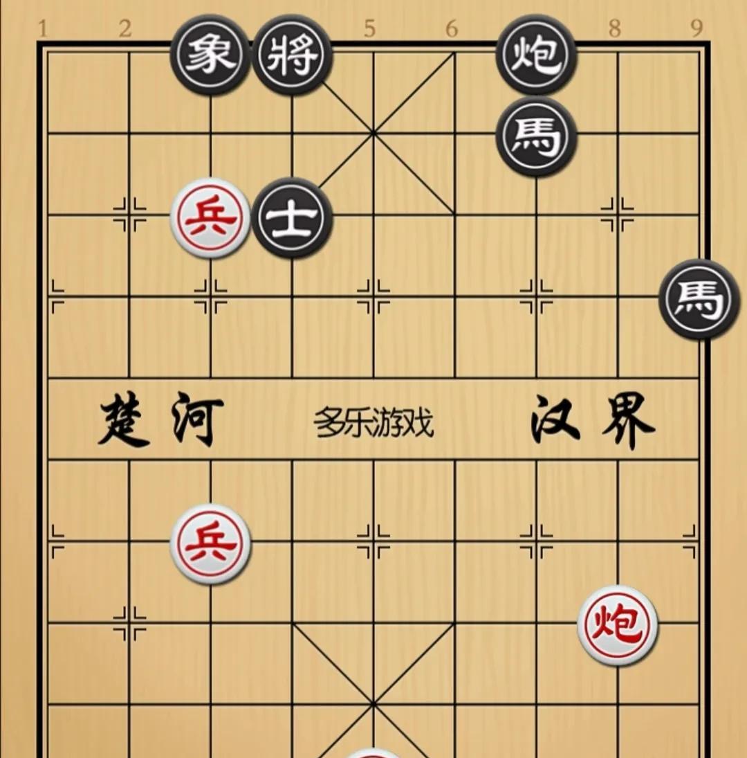 象棋：最没有威胁的往往最后却是最具杀伤力的
如图红先手！
黑方双馬砲，虽然对红方
