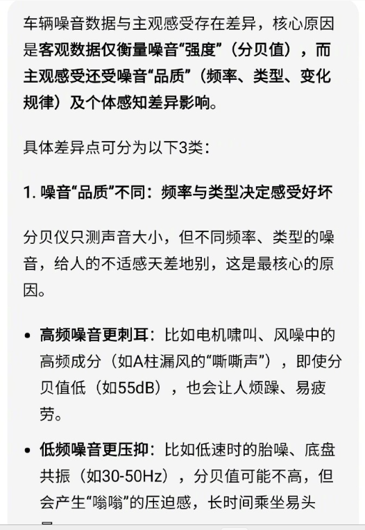 陈震: 我觉得蔚来ET9的行驶静谧性比YU7好！

今天上午，只睡了几个小时的陈