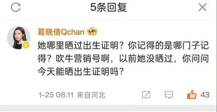 张雨绮代孕争议升级，商务合作受冲击 巴黎行程或遇变故