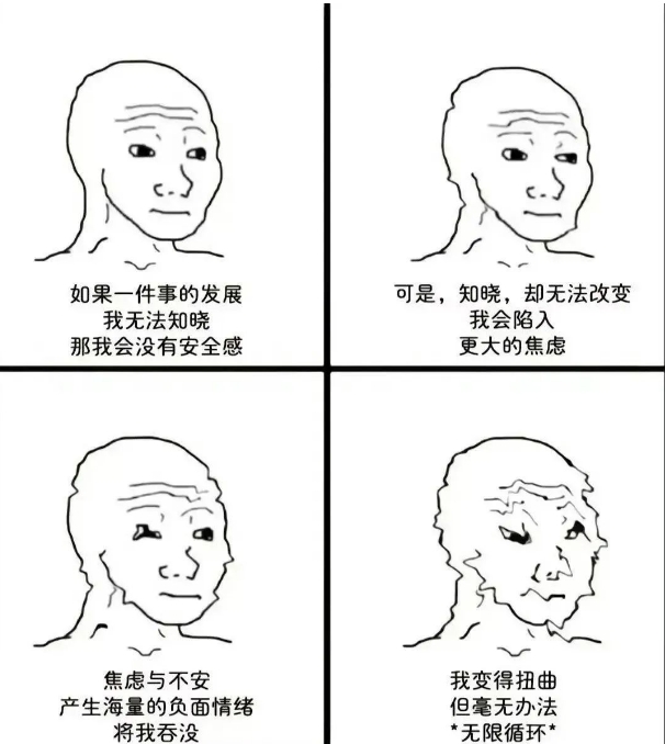 你也是这样吗