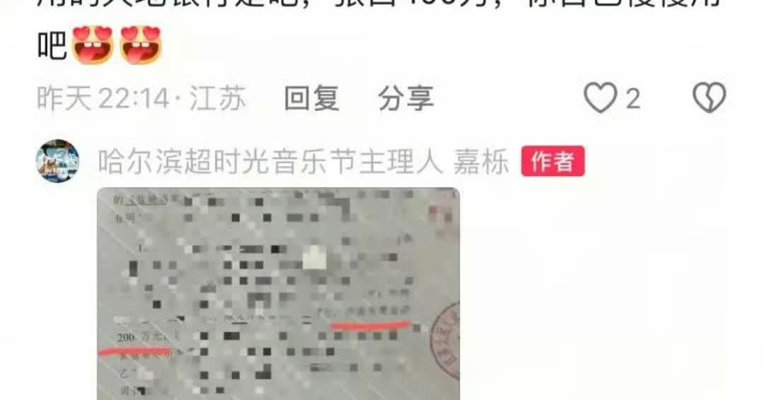 现在明星的💰真好赚，已经不是日赚208，是一小时208的时代了吗？这个梓渝靠男