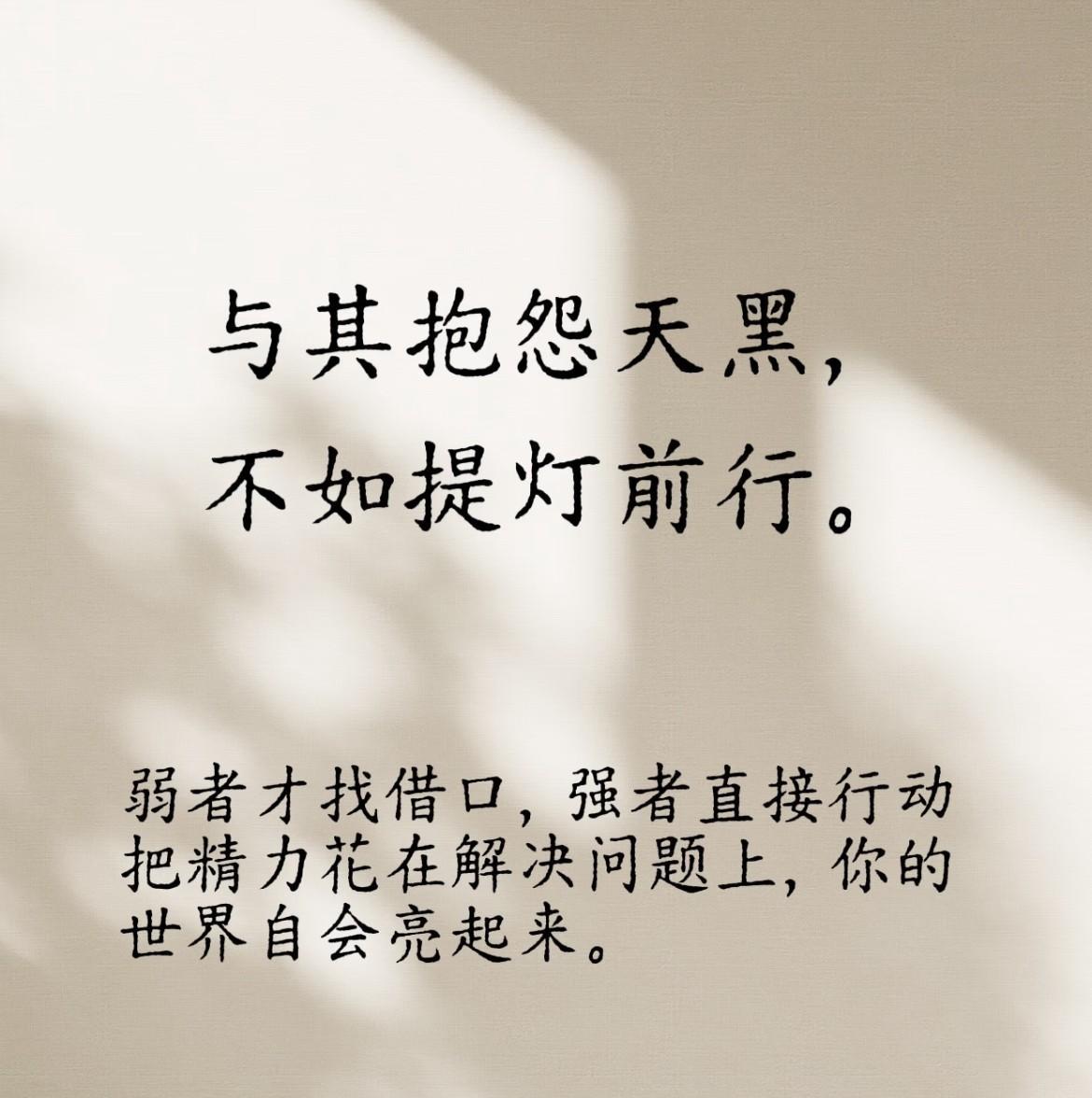 那些熬不下去的日子，其实都在偷偷铺路！
总有人觉得努力没用，付出没回报就想放弃。