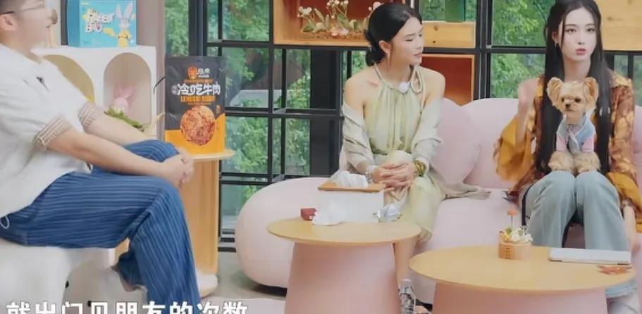 徐艺洋生活中是比较宅的人，徐艺洋：“我基本上这两年，出门见朋友的次数，不超过十次