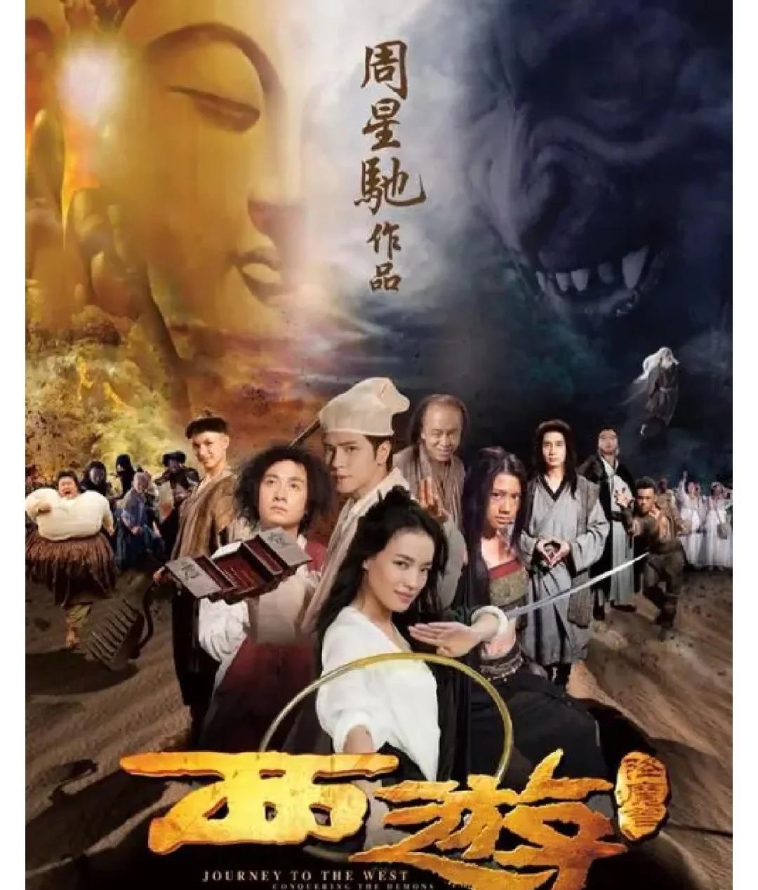 大唐年间的江湖，妖魔比夜市烤串摊还密集，渔村的水域里漂着血沫子，村民请来的道士举