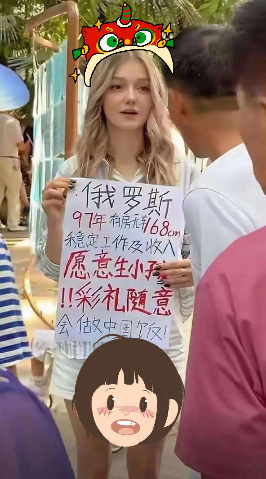 外国群体正在冲击本土市场