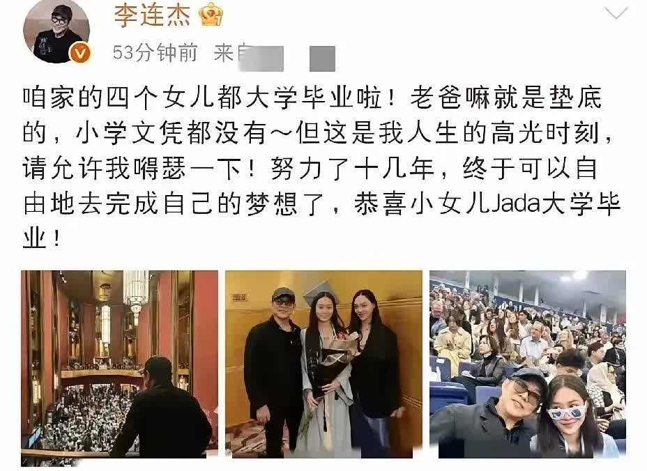 我宣布：
李连杰这波“得瑟”，太让人服气！
5月25日一大早，功夫巨星李连杰