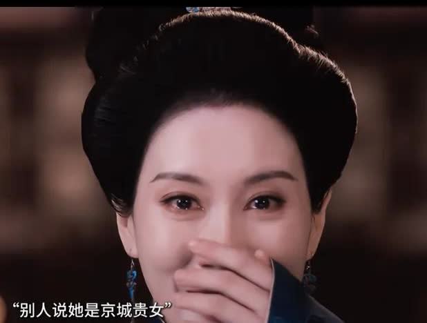 《雁回时》女主母亲
有同事说
这个角色，你带入她的视角，就知道她有多可怜了！