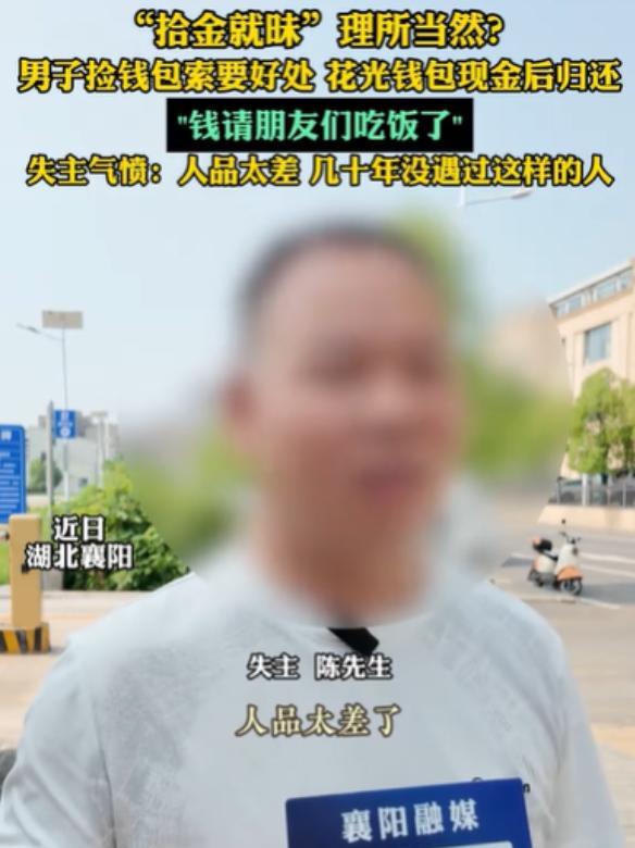 襄阳陈先生出门太急，钱包遗落小区，内有1190元现金及重要证件。



6月12