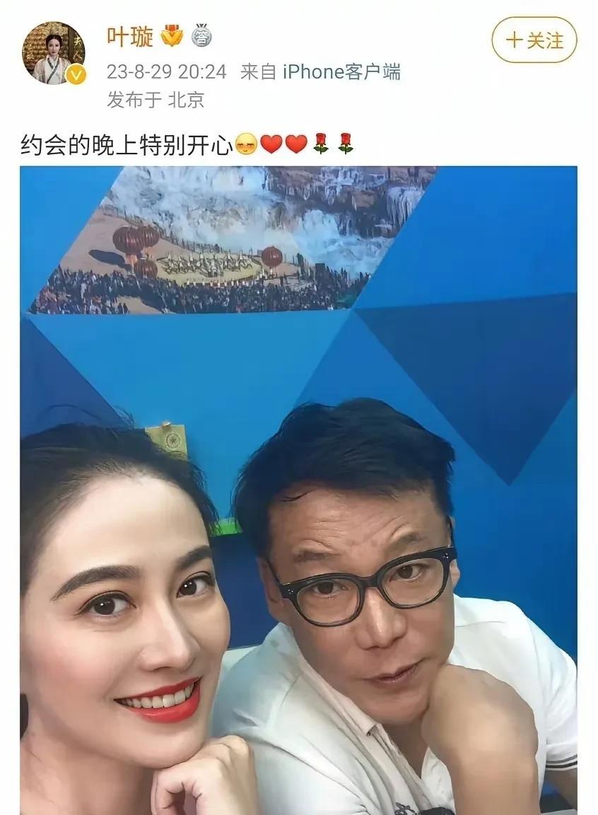突然觉得我可能断网了！！！叶璇什么时候和李国庆谈过，还约会？？？
大写的不可思议