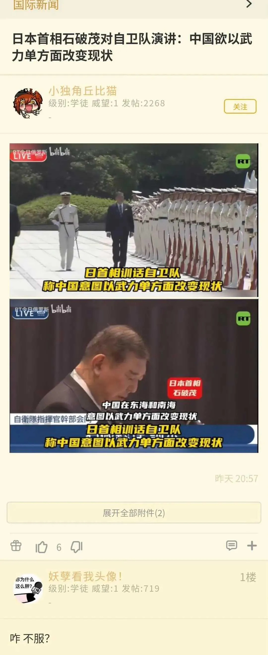 日本怂了？中将死了，战争没了？











啥？日本中将在中国附近挂了