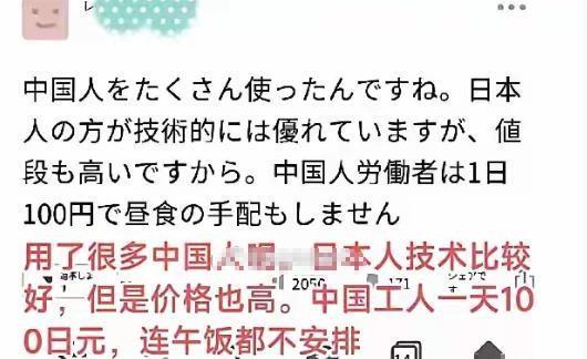 日本的世博会建筑塌了，甩锅中国工人，简直岂有此理，关键说的理由完全是瞎掰啊。
1