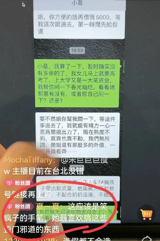 葛斯齐:每一个告我的都不敢发誓！你们为什么不敢发誓？

今天凌晨，因为有人捏造了