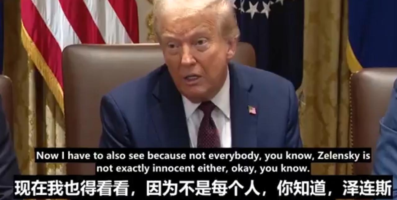 特朗普话里的逻辑：强奸是两个人的事，被强奸一方也有责任