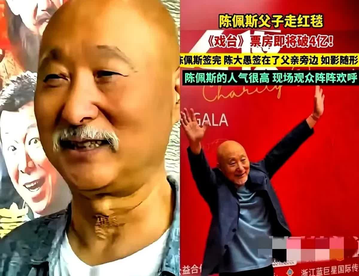 我终于明白陈佩斯为何不慌不忙了！  
不是因为炒作，
也不是因为运气，
而