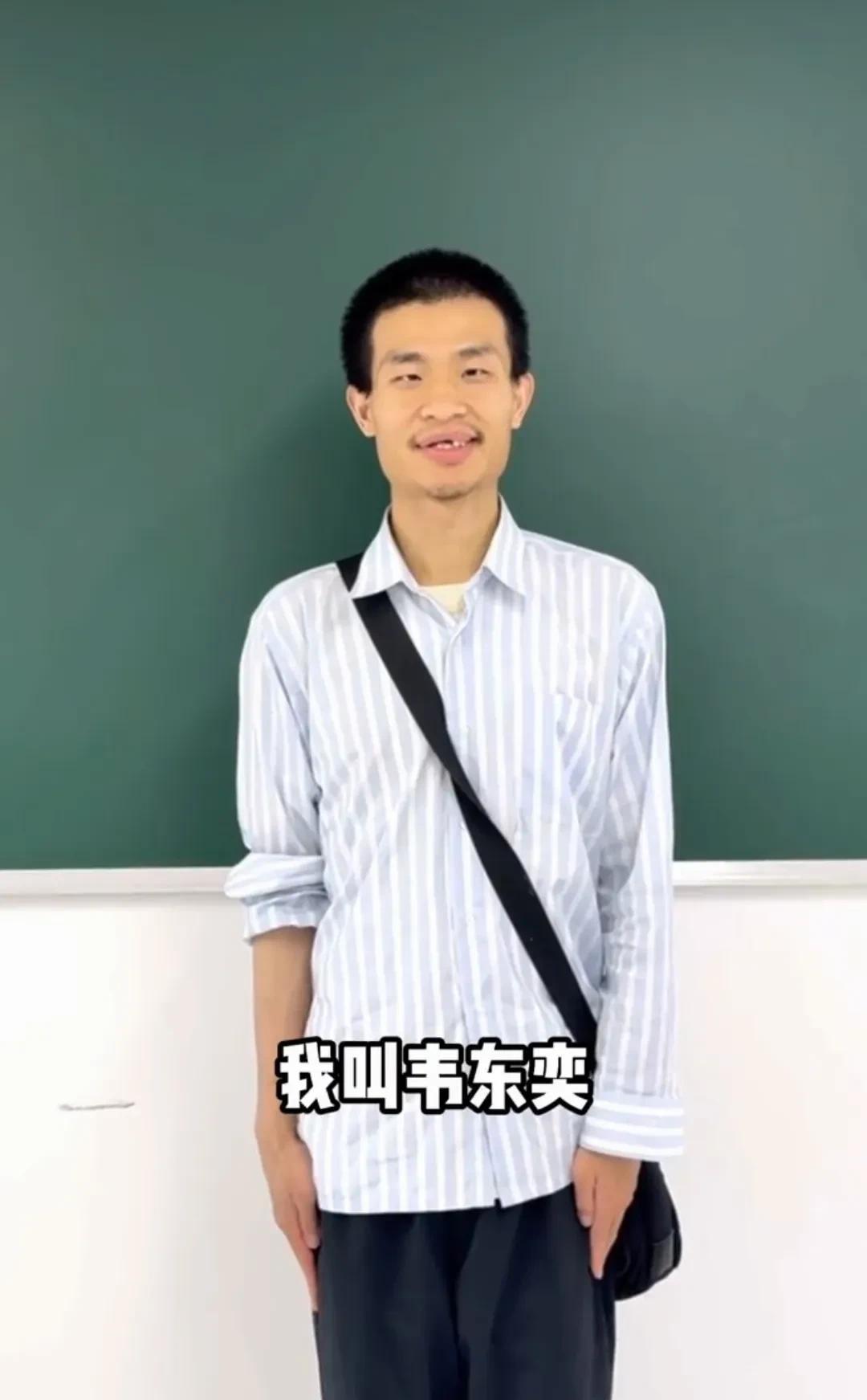 一个好消息，
韦东奕开社交账号分享数学知识了，
一个坏消息，
可能知音不多，能听