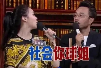 在一次节目中，汪涵问到赵本山女儿球球：“在娱乐圈中，有没有你喜欢的男艺人呢？”可