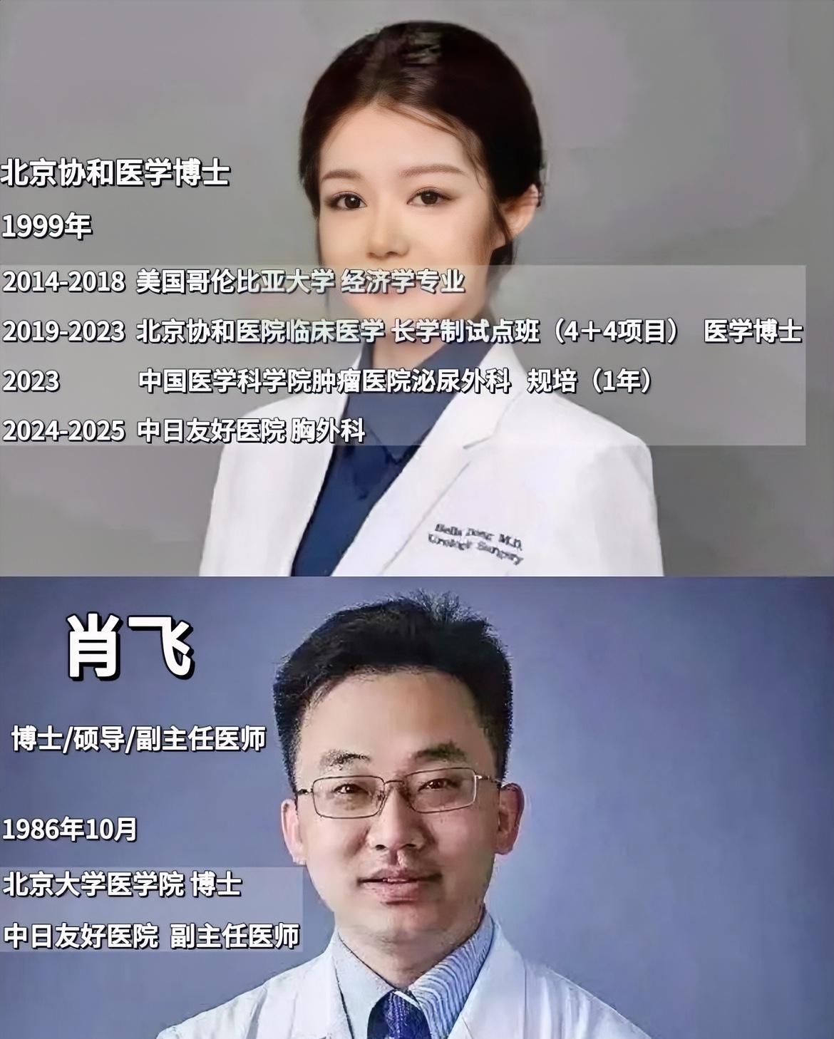 我理解4+4模式，可能是为了选拔优秀的人才，但不理解的是，本来这些人的医学基础就