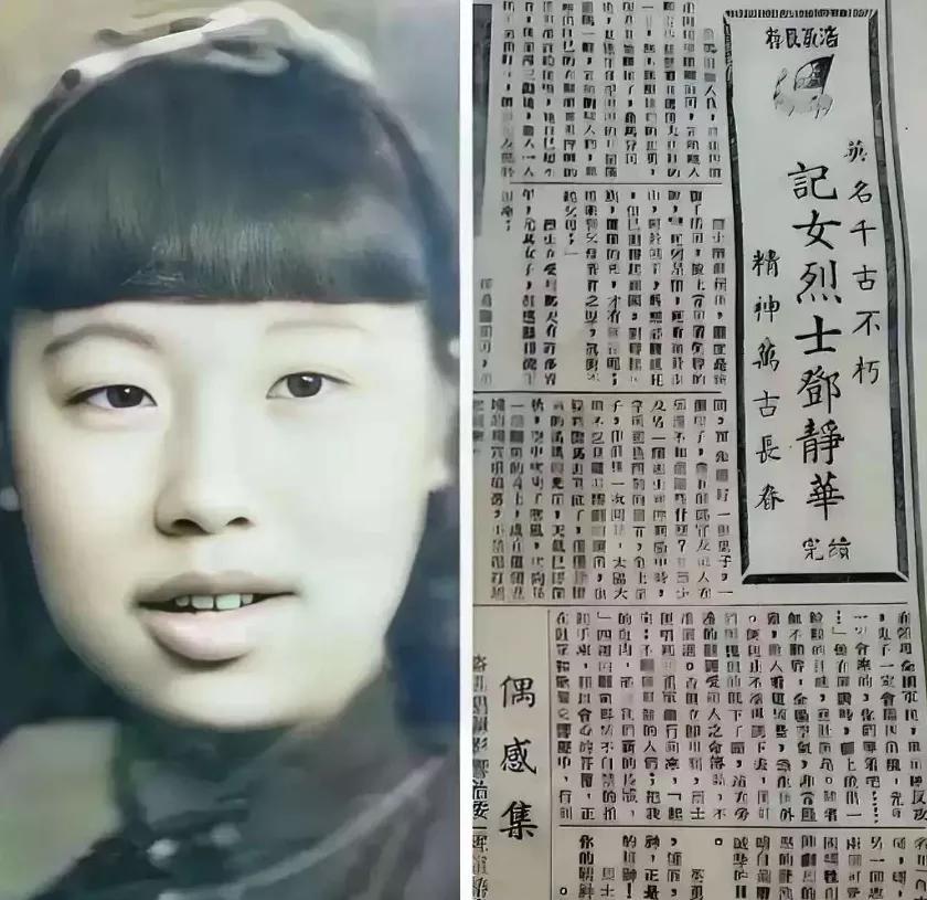邓静华炸总部那晚的动静，能把现代爆破片导演气哭。她带人摸进日伪特工站，先塞通行证