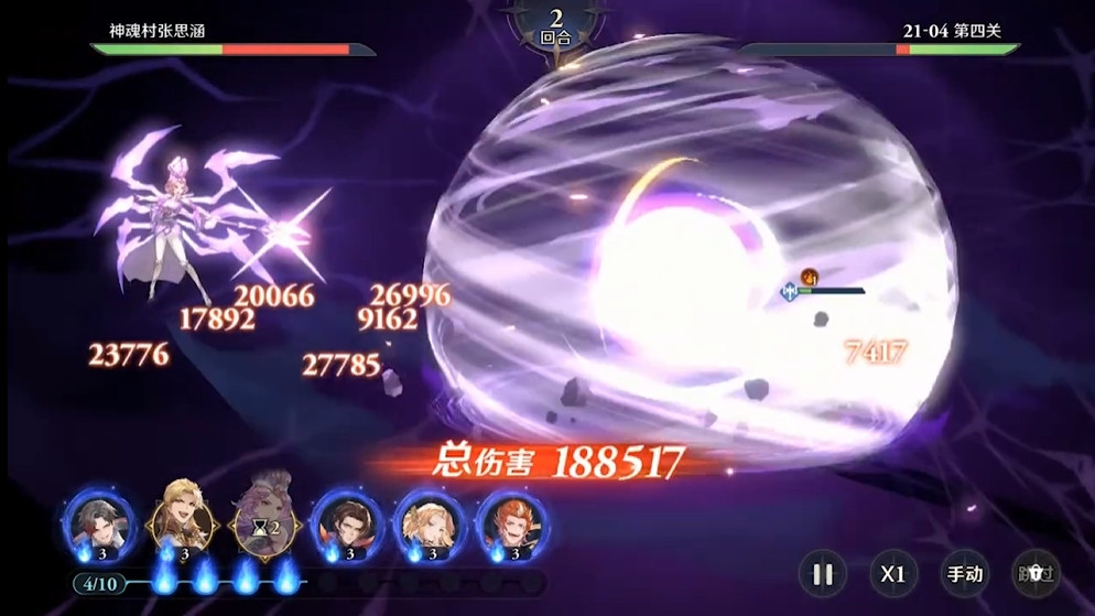 斗罗逆转时空0.1最新礼包内部攻略，后期冲榜阵容T0角色攻略