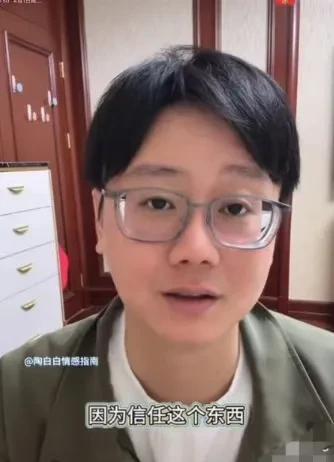 #陶白白 出轨# 此前他曾聊过“对象犯错该怎么办”，直言抉择时跟着心走就好。一向