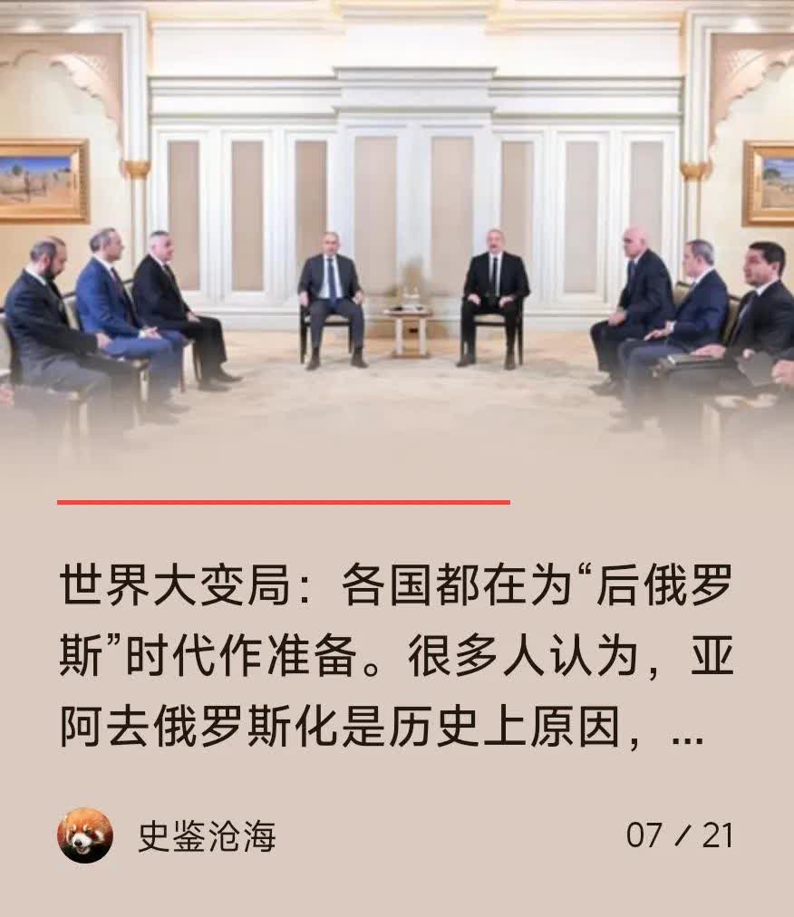 世界在为“后俄罗斯”时代作准备，俄罗斯在为“后普京”时代作准备。
俄乌战争，一