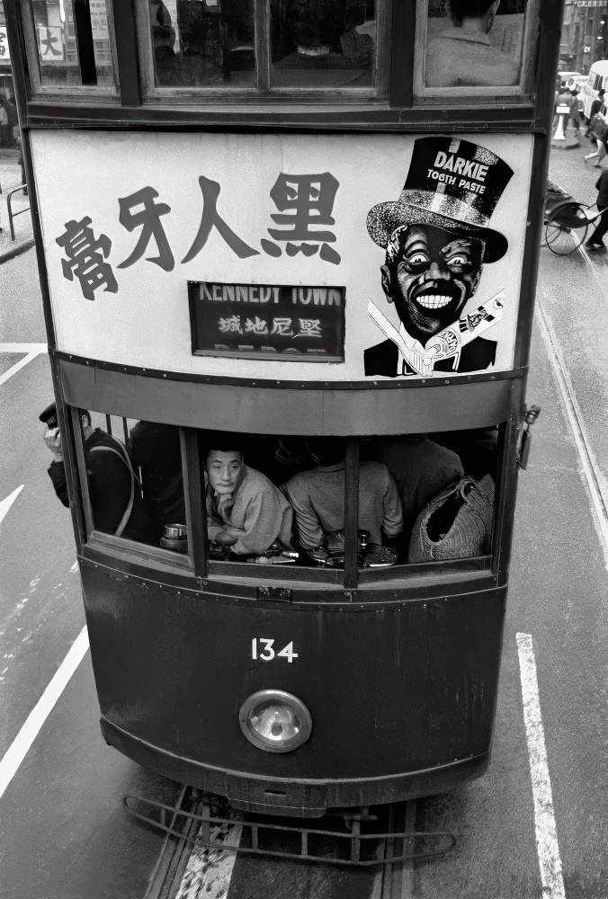 走，上班去！（1963年香港）