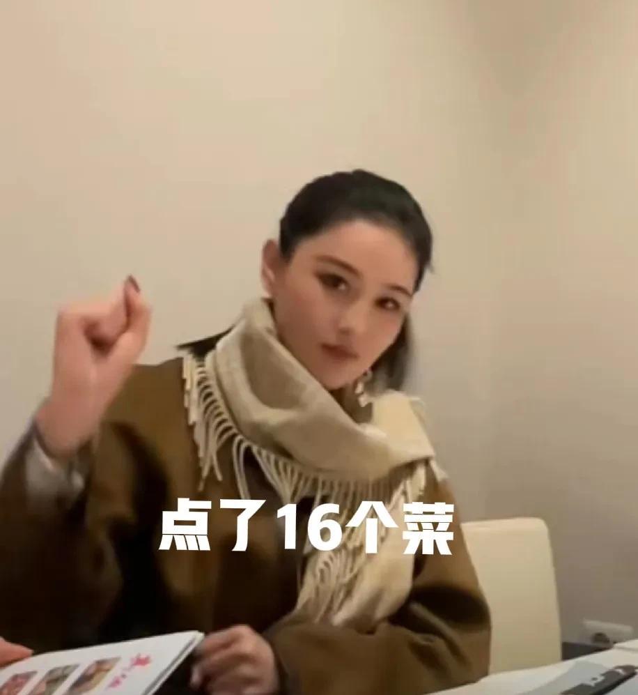 3月4日，张馨予说自己在米兰的一家中国餐厅里，一口气点了16个菜，然后全部吃光了