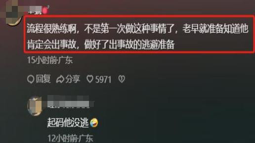 后续！保时捷撞伤骑手，下车先换车牌，已被刑拘，更多细节曝光了