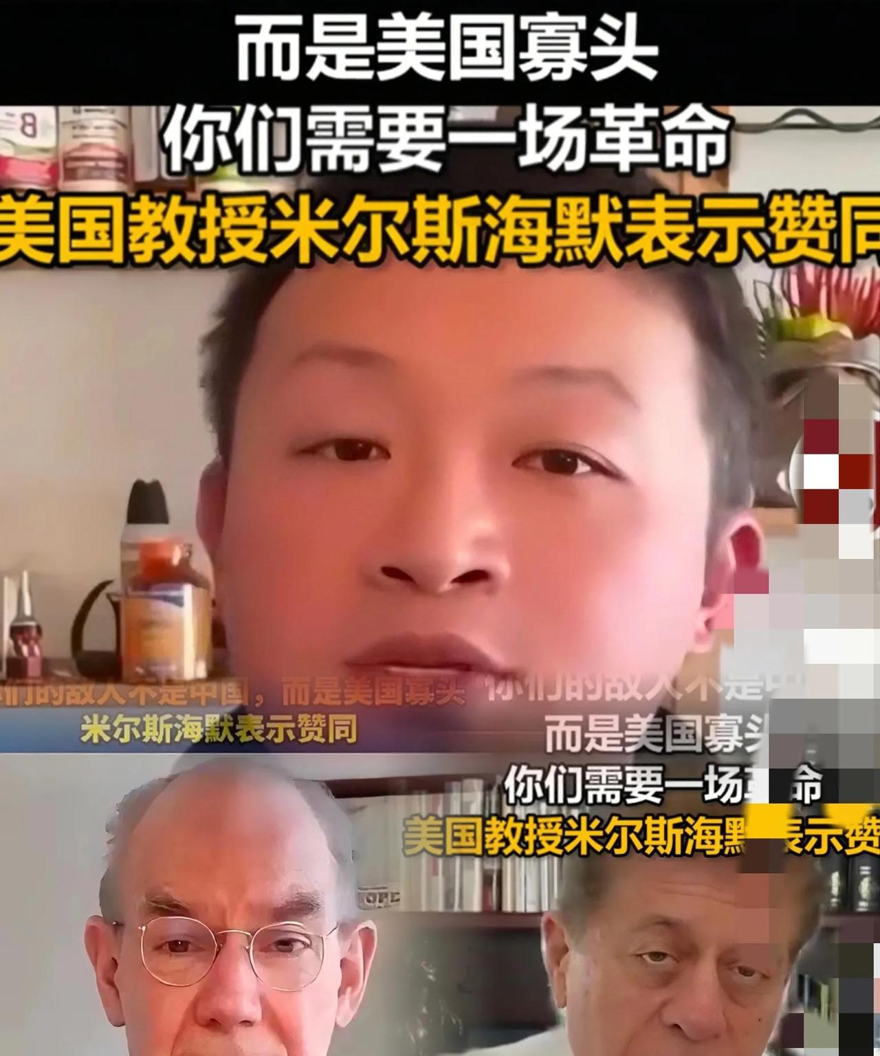 美国寡头坐不住了，特朗普也无比尴尬。这两天，中国网友喊话特朗普以及整个美国的视频