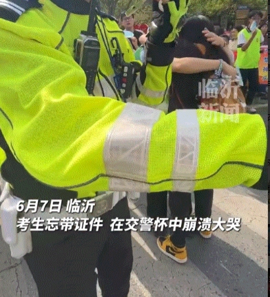 安心！山东临沂，高考第一天，一考生来到考场后，准备进考场时才发现，自己的证件忘带
