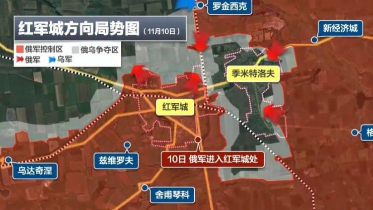 红军城陷落，乌克兰的绝路到了吗？