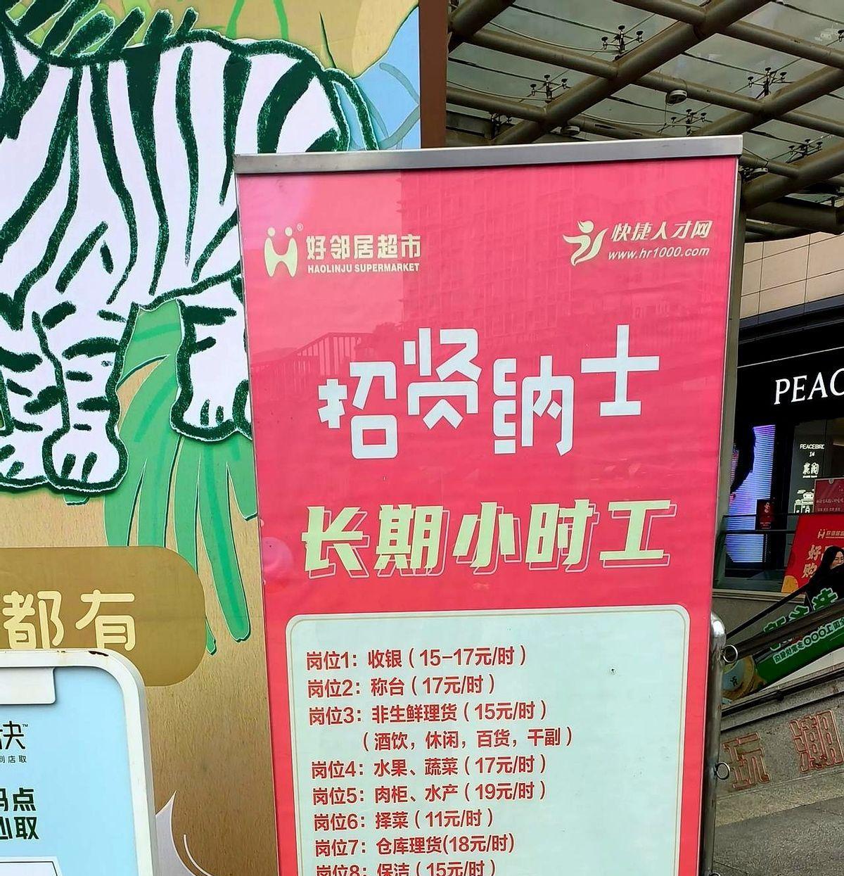 天天在鼓励女儿找工作！可现在的就业环境也太差了
昨儿在菜市场碰到隔壁张姐，她家闺