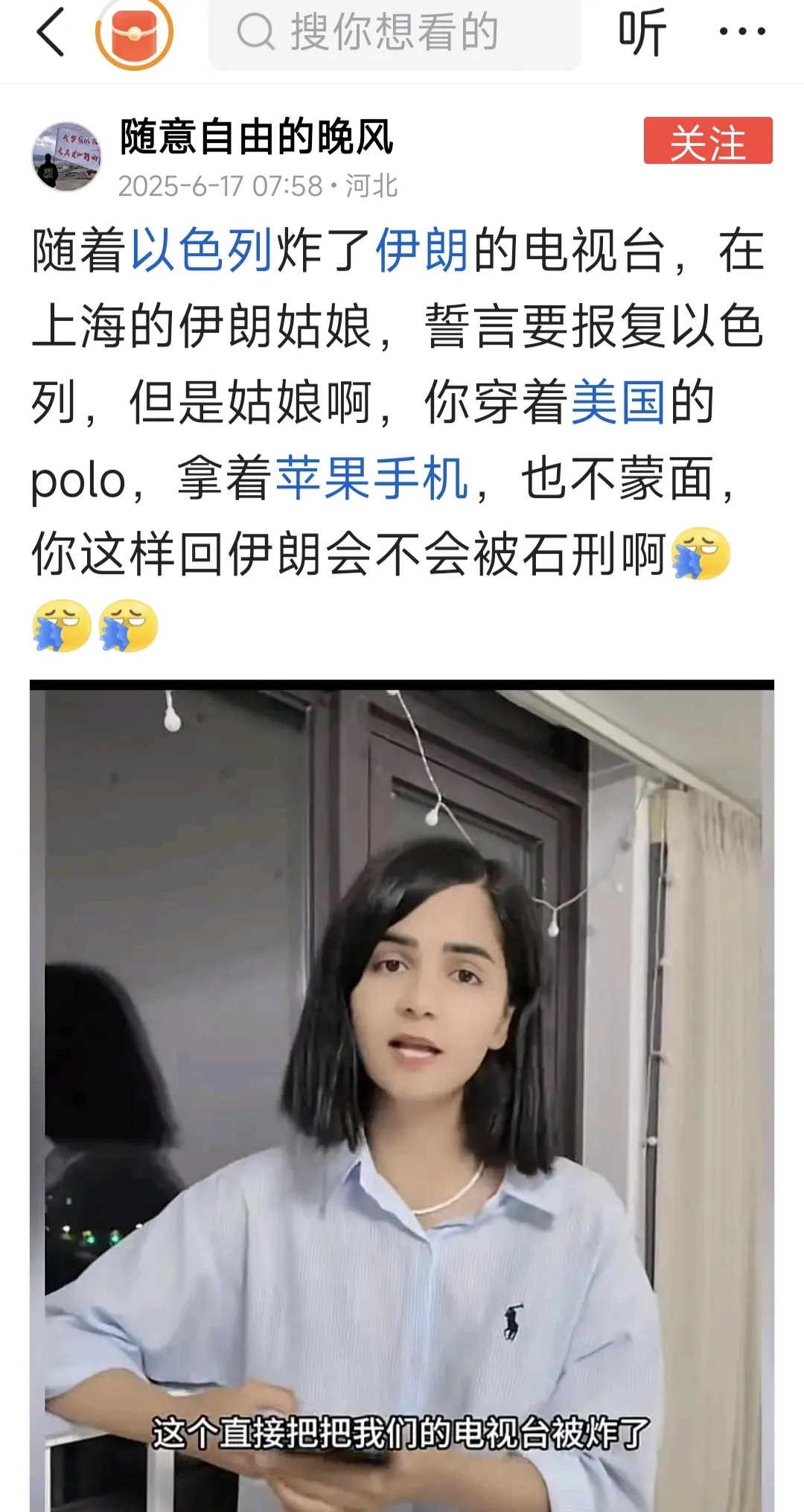 知识截止2024，之后就不好使了











啥？2024年之后我的知