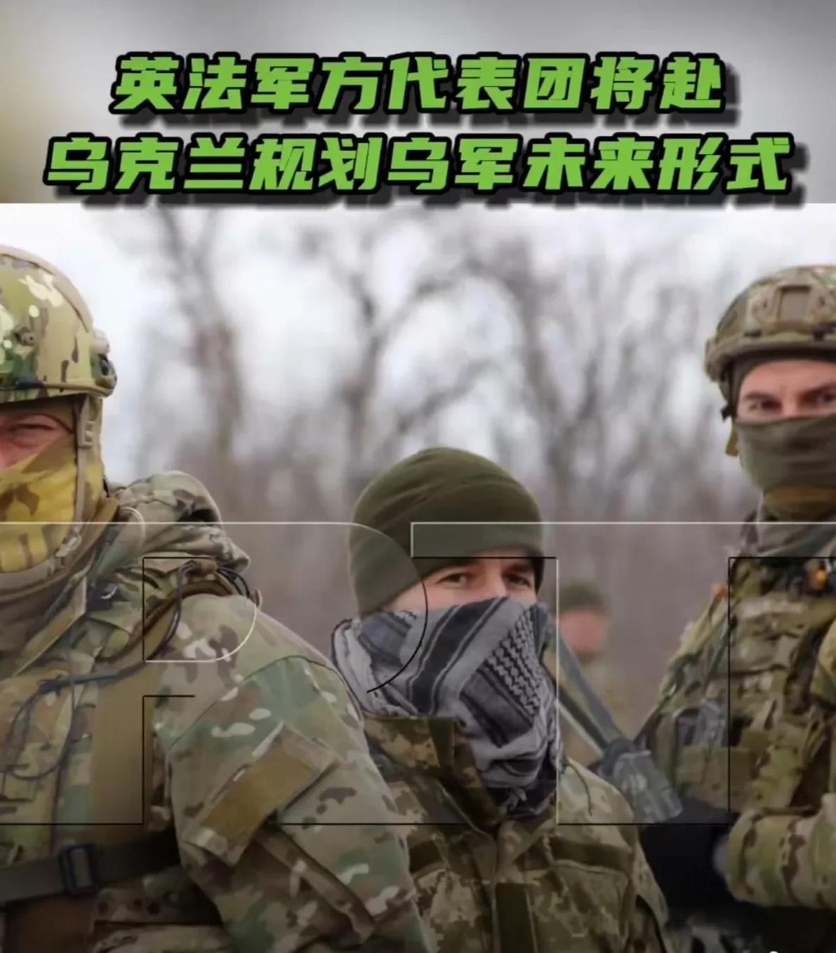 英法要当“出头鸟”。
来自今日俄罗斯RT的消息，3月27日，“志愿联盟”峰会决定