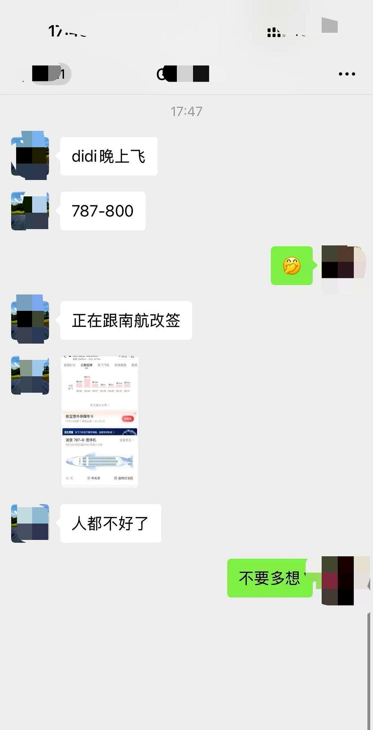 787梦想客机还能坐？太吓人了！
战机坑法国，民航坑波音，阿三厉害！三哥不会又说