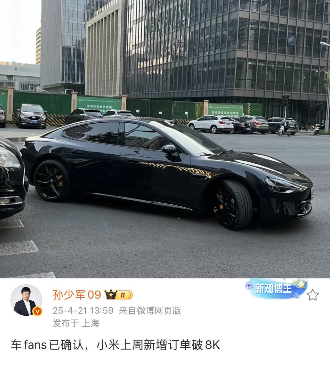 小米 SU7 订单还是很多…有理由相信，YU7 上市后也不太会影响 SU7 销量