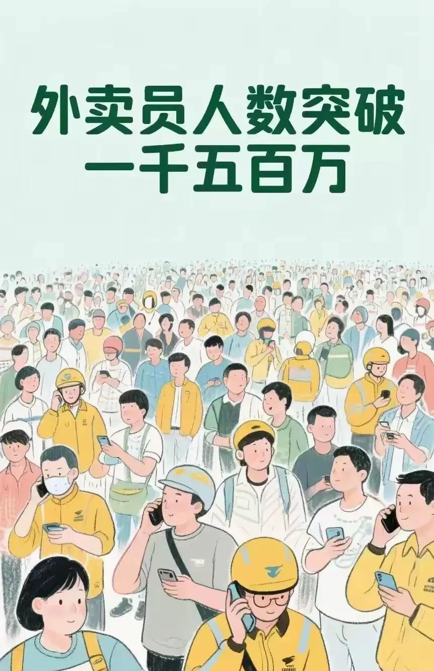 外卖江湖，“卷”出天际！
现在的外卖江湖，那可是“卷”出了新高度，最焦虑的估计就