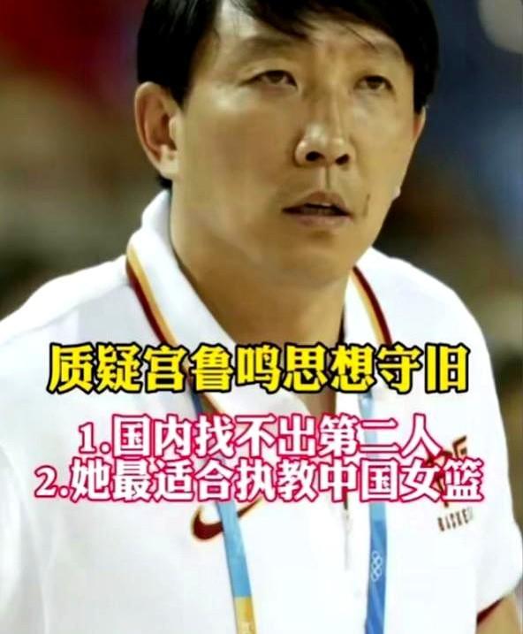 被骂也要上，宫鲁鸣图啥？
就图一句“我来扛”。
2015年亚锦赛决赛前，球迷喊他