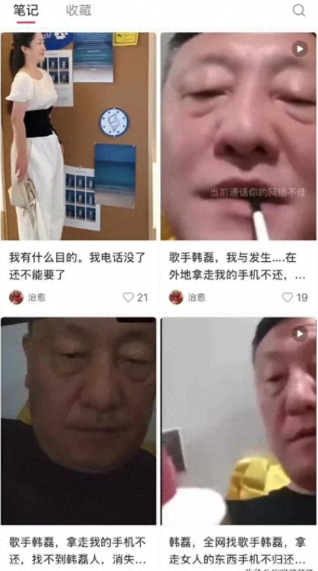 丑闻升级：曝孩子已经生了，女方账号清空，韩磊方报警！



 
歌坛里一向稳如泰