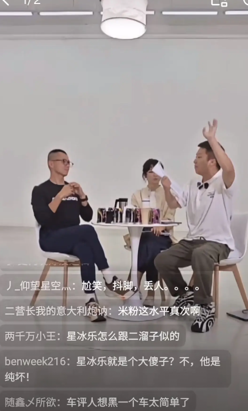 陈震: 我觉得蔚来ET9的行驶静谧性比YU7好！

今天上午，只睡了几个小时的陈