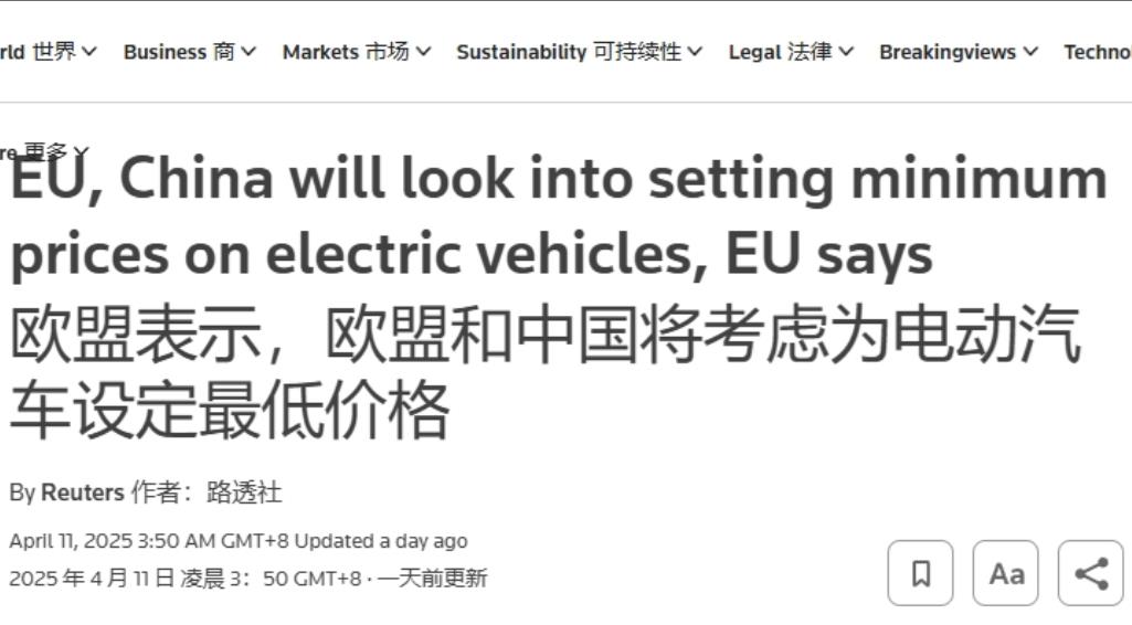 中国和欧盟越走越近，特朗普计划要落空
 
特朗普试图在关税问题上分化中欧立场的伎