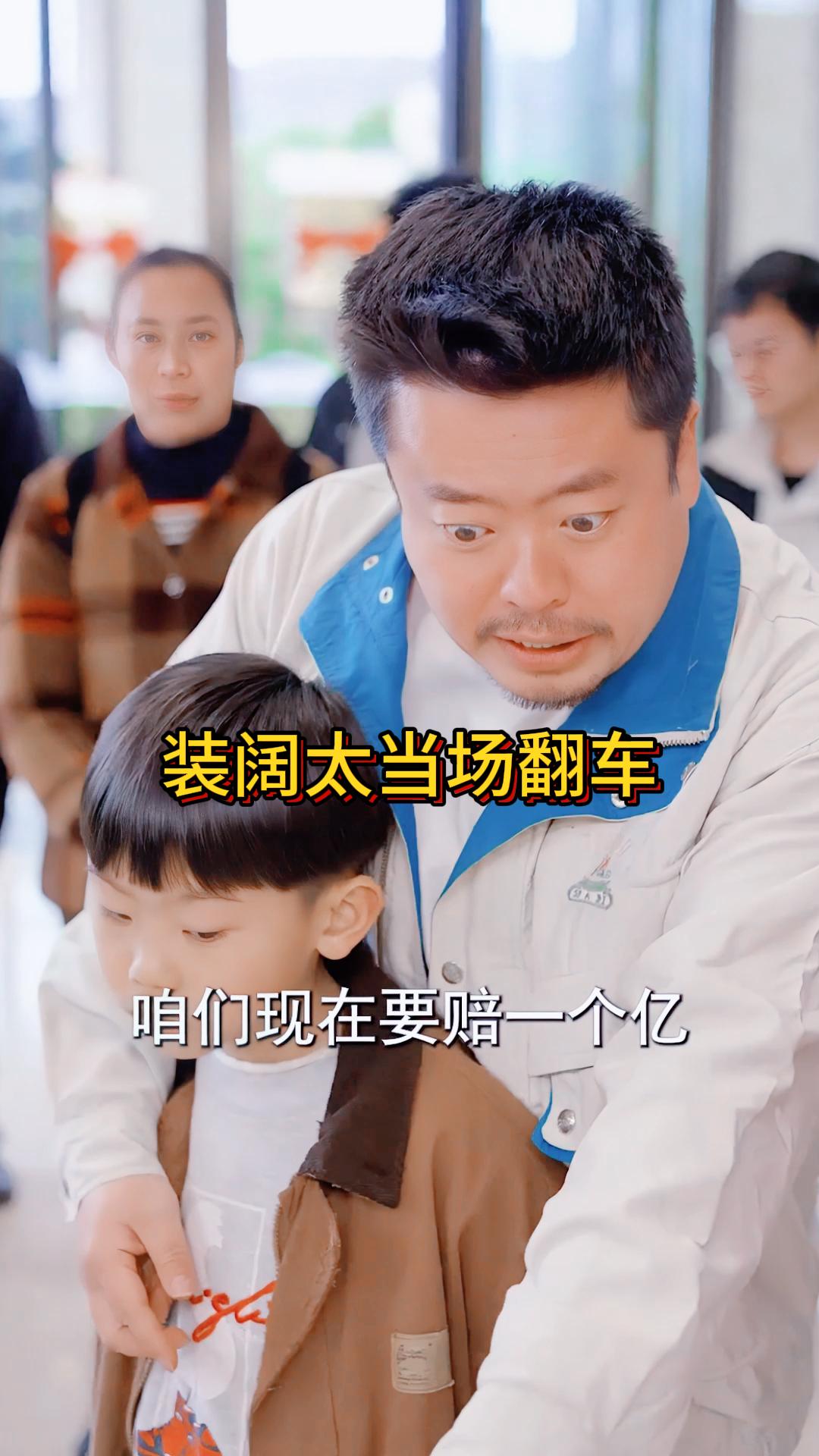装阔太当场翻车《婆婆的捧杀计》12