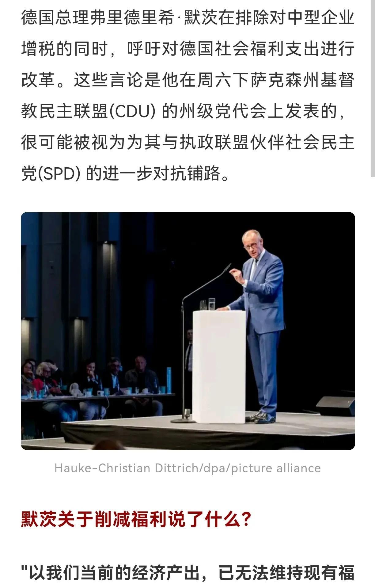 都是“欧猪”
前几年还嘲讽有些欧洲国家是“欧猪”，现在轮到德国自己了，德国总理呼