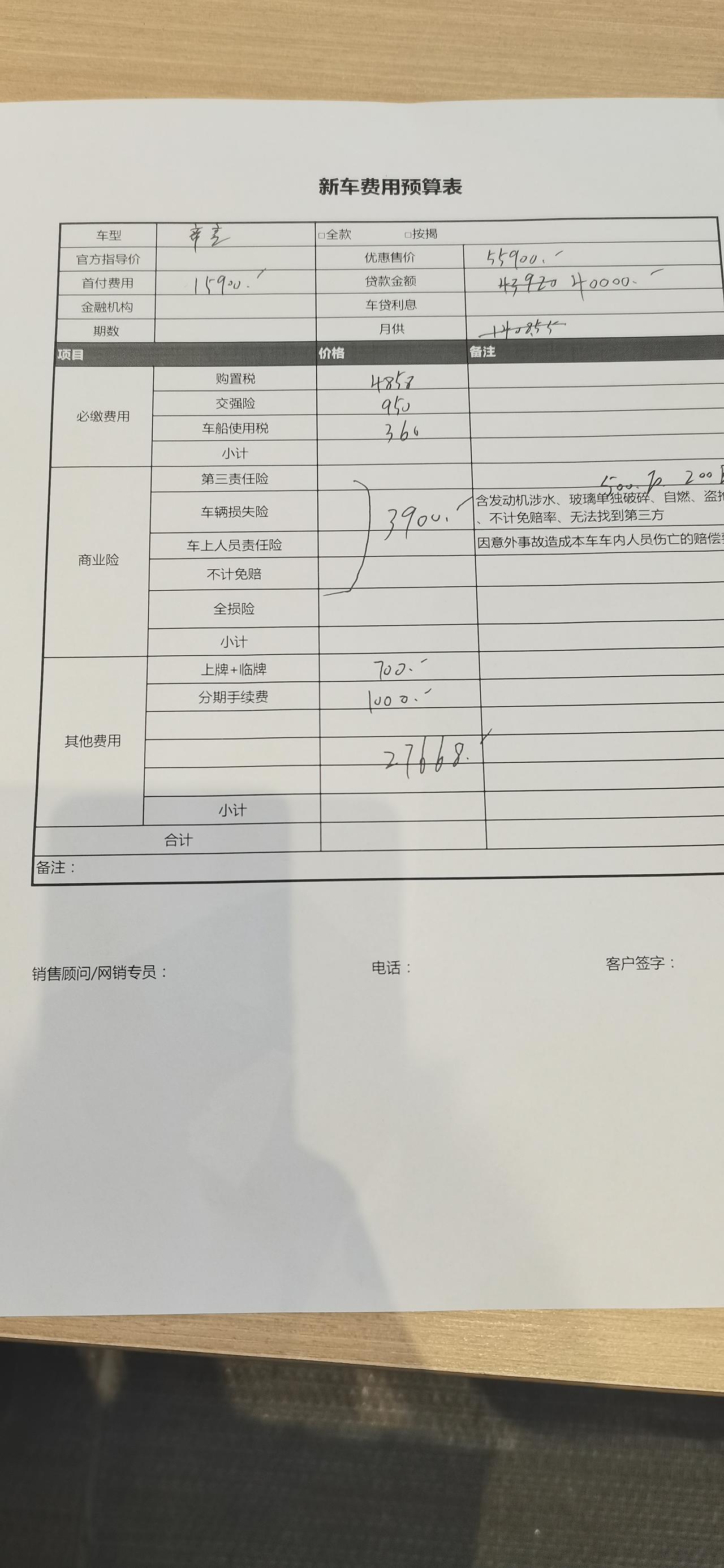 够手动龙腾版