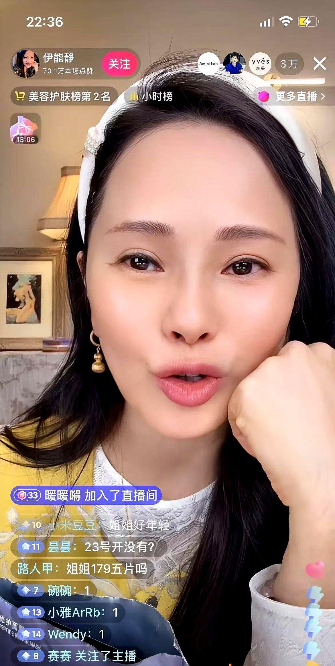绷不住了！伊能静直播翻车现场比电视剧还精彩！

直播间里，伊能静的“意外”让30