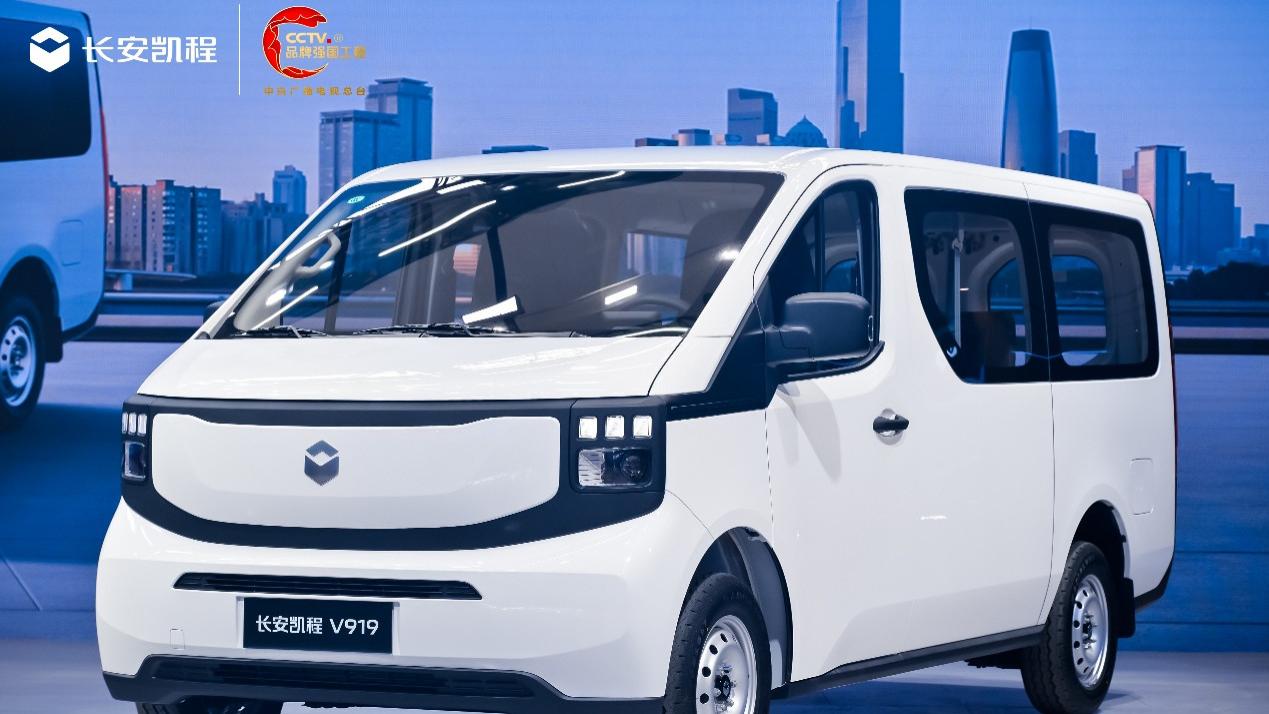央企品质，实力后驱！长安凯程V919荣耀版正式上市