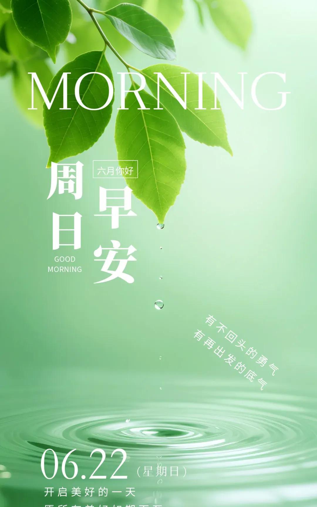 《行香子·安然行世》
寒暑相催，人海潮回。守初心、情暖如梅。福因心阔，乐自知随。