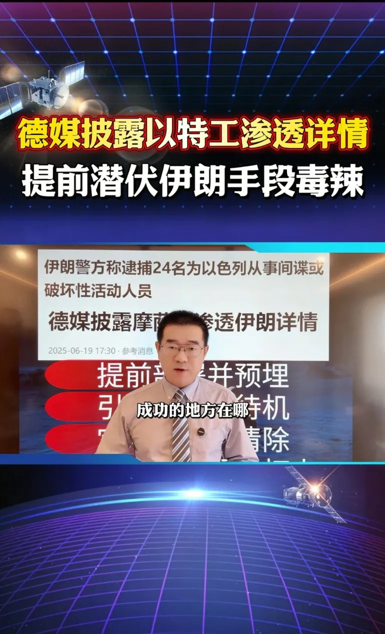 伊朗威胁美国本土安全，特工或已就位











我的天！伊朗这是要搞事